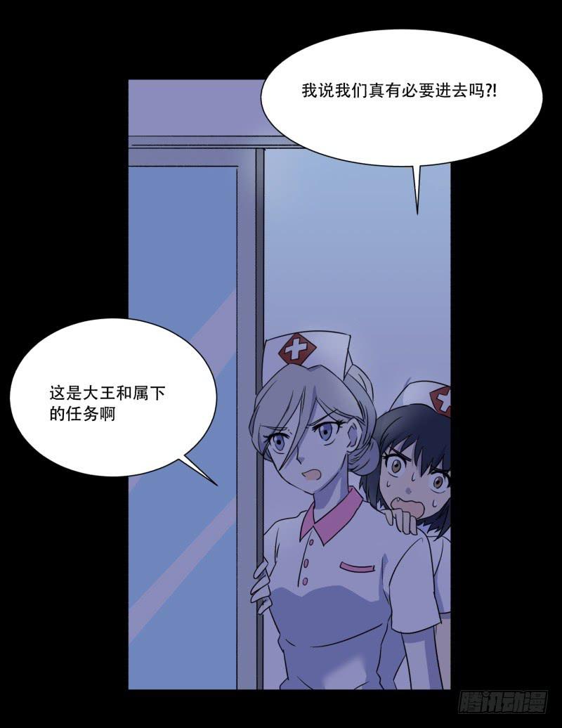第五话10