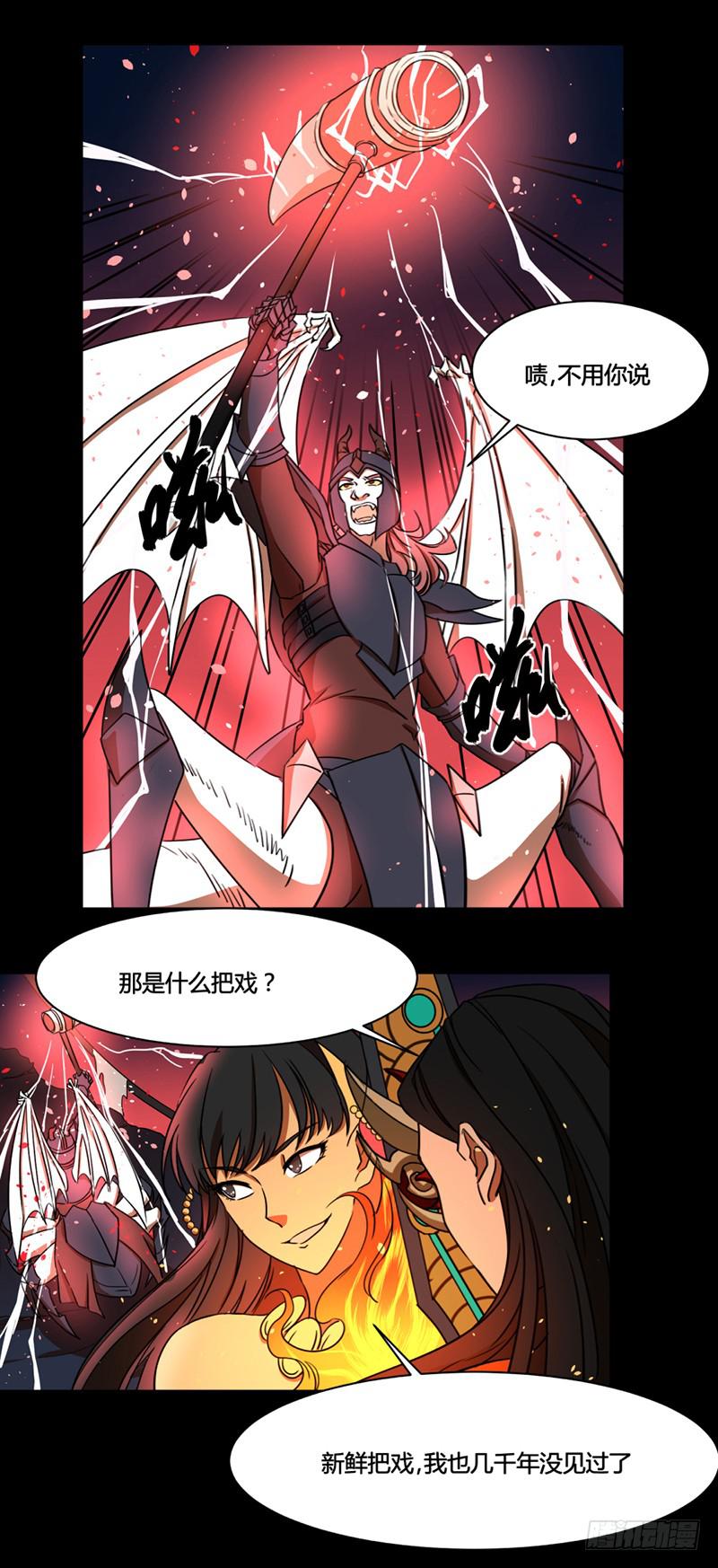 第三十话25