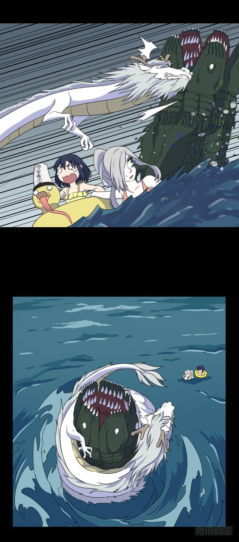 第九话20