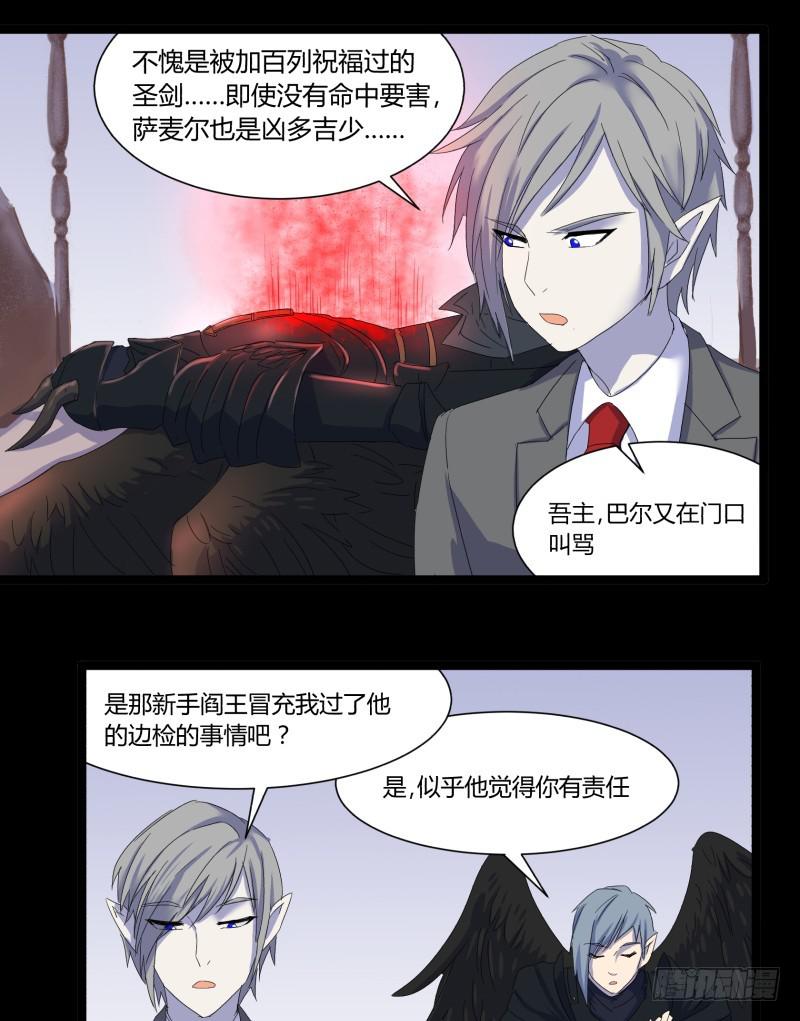 第十九话23