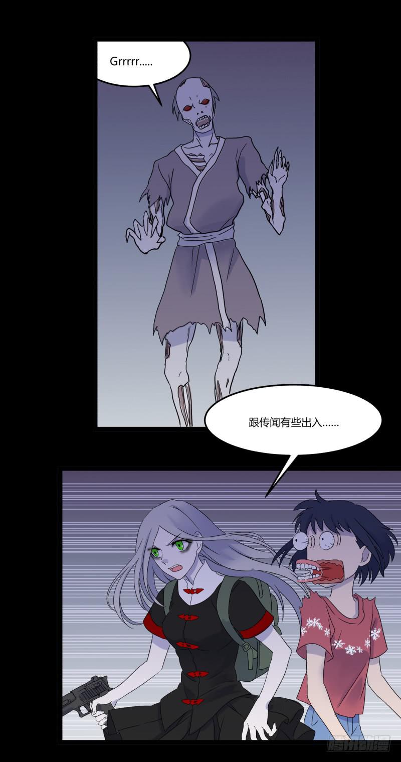 第七话18