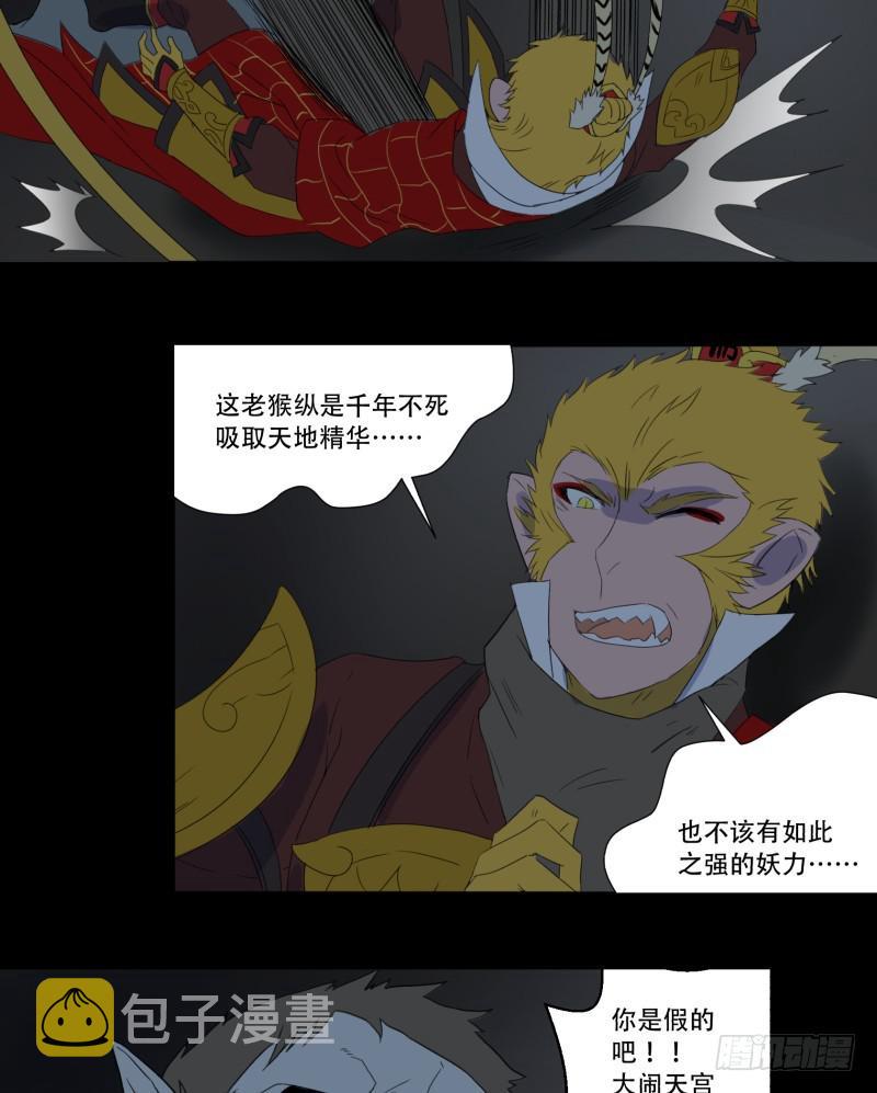 第三话26