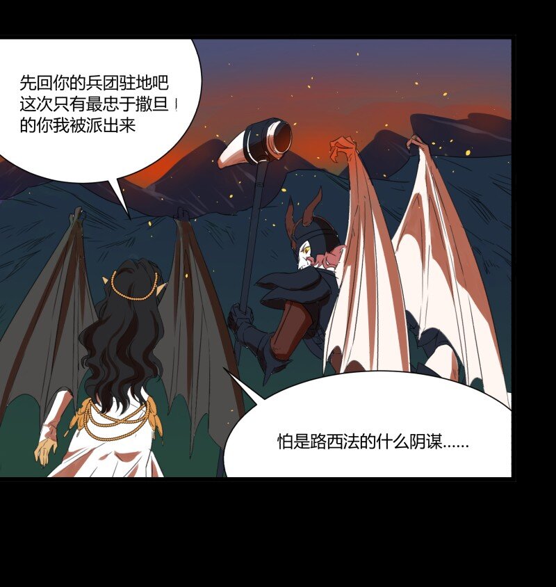 33 清战场三界暂得太平，换新颜阎王再踏征程6