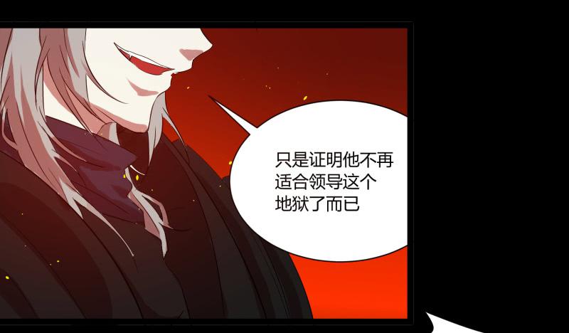 第三十一话42