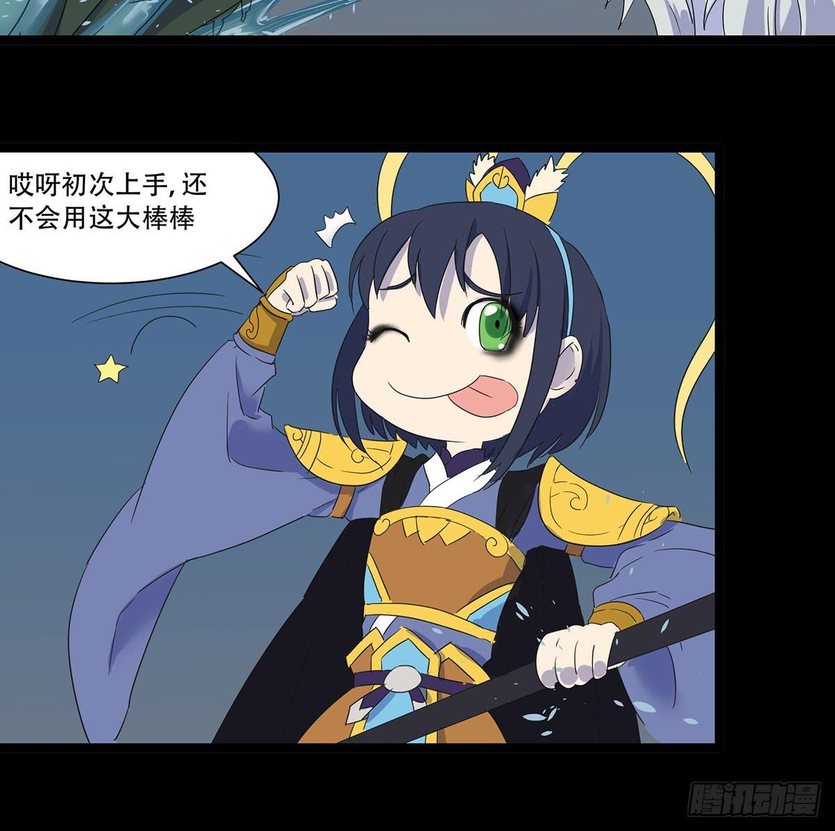第九话34