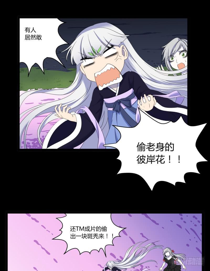 第二十一话4