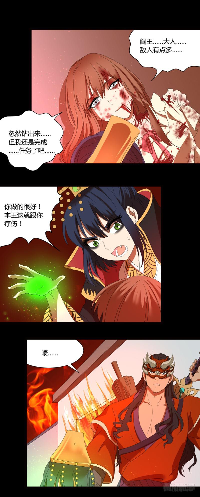 第二十话17
