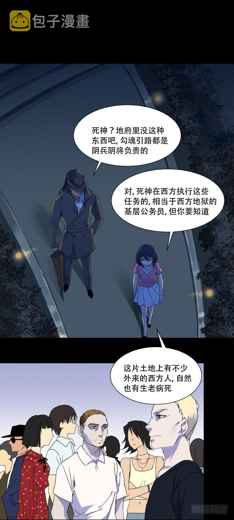 第十三话9