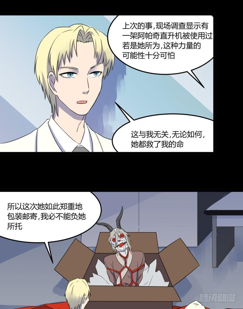第七话45