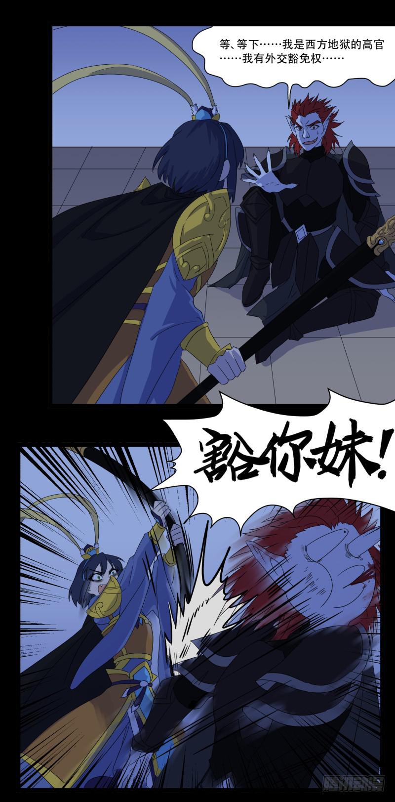 第十二话23
