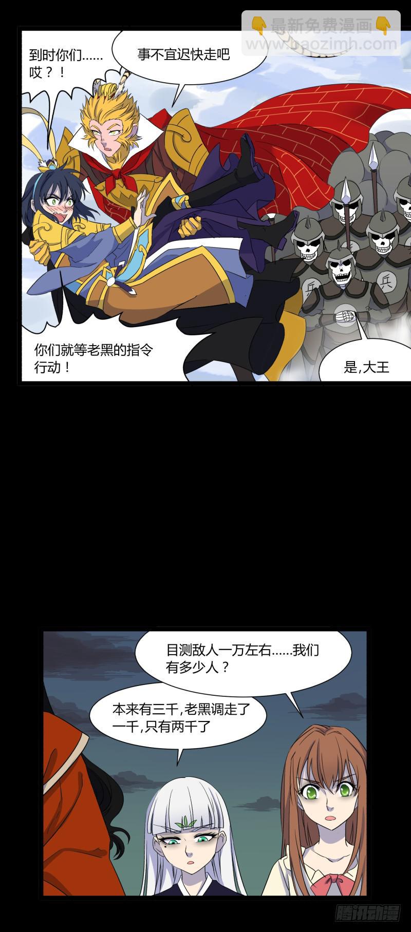 第二十六话11