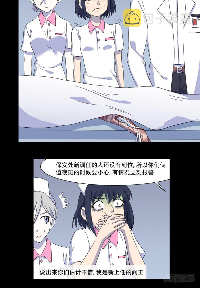 第五话1