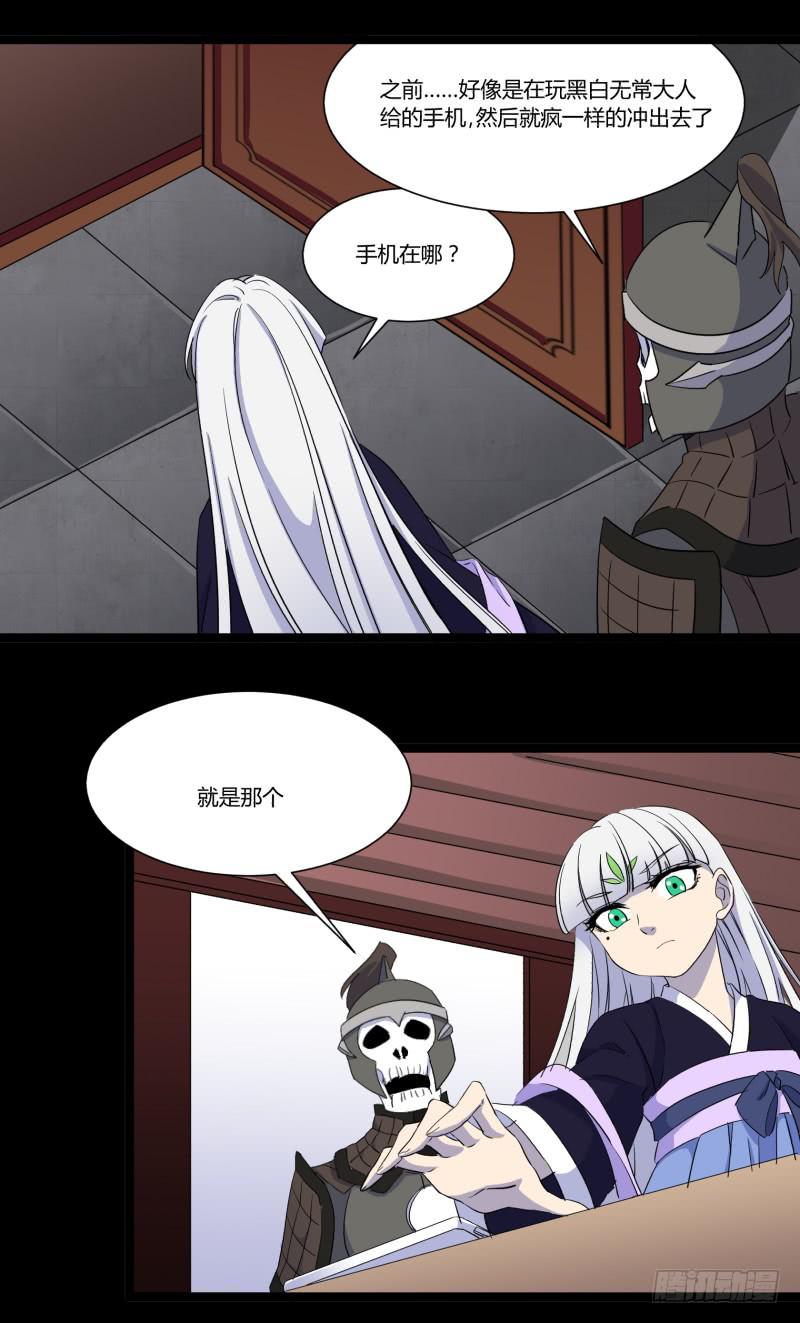 第二十一话24