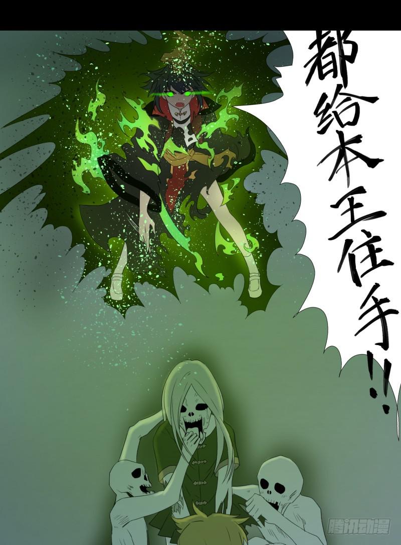 第二话29