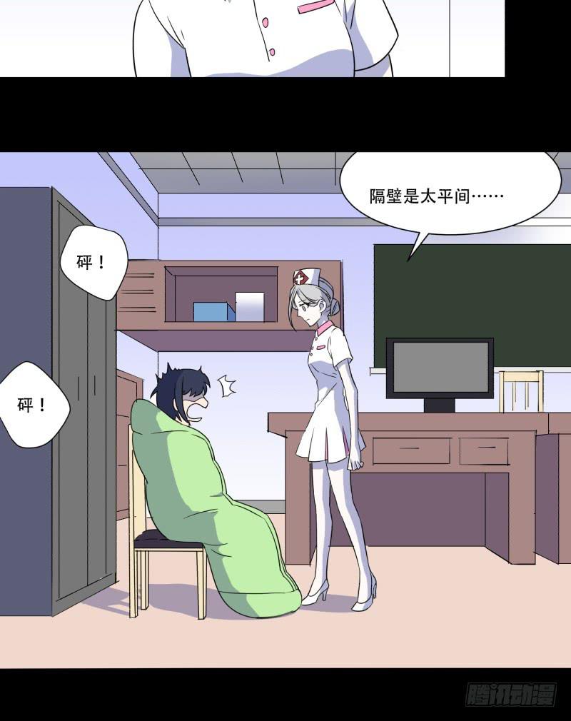 第五话9
