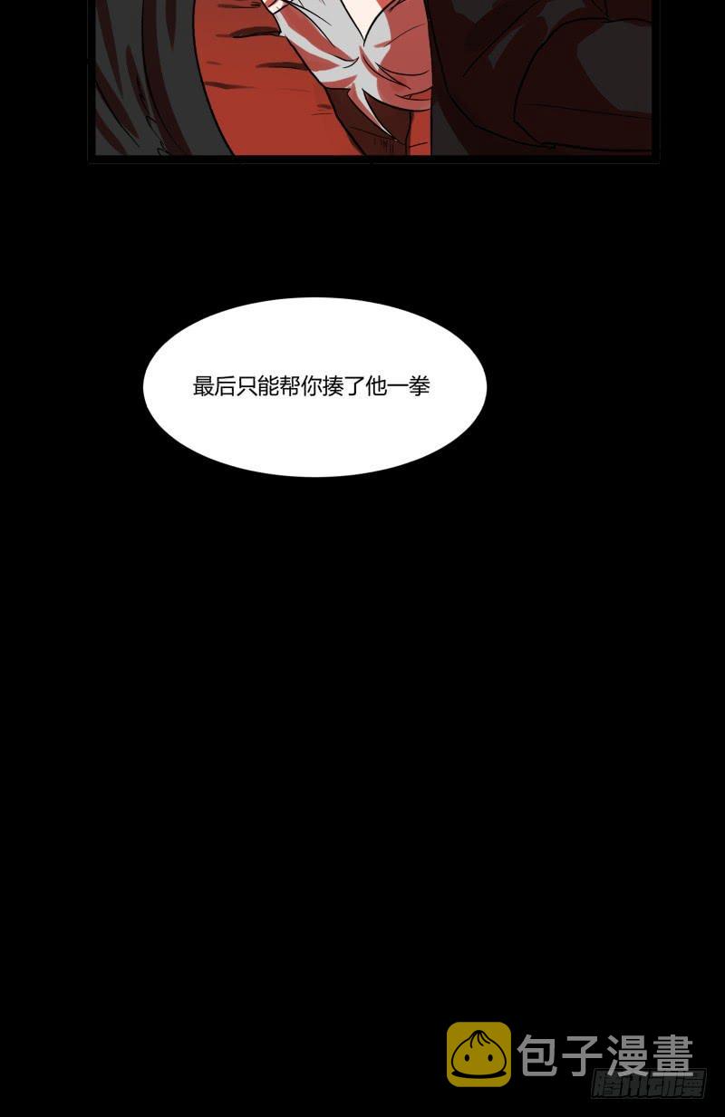 第三十二话26