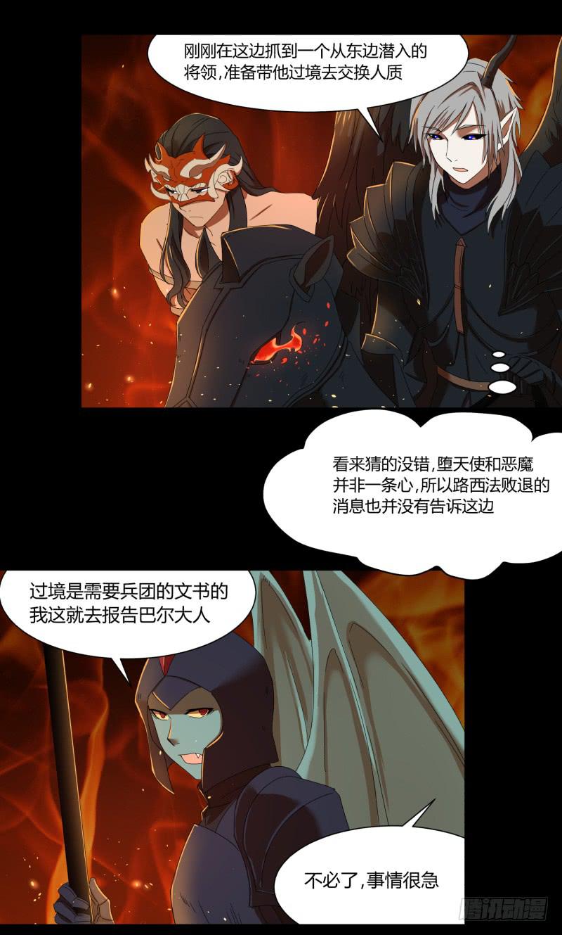 第十九话8