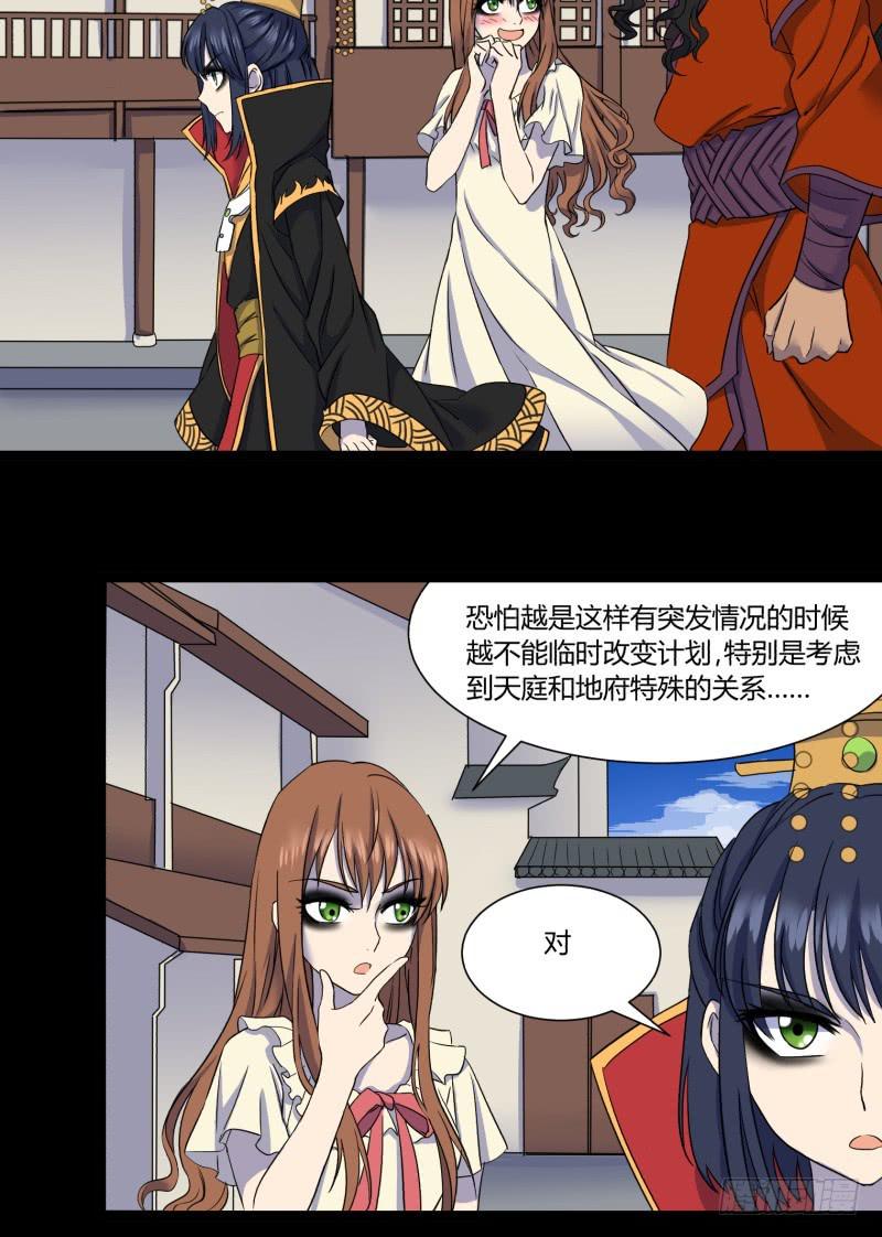 第二十四话1