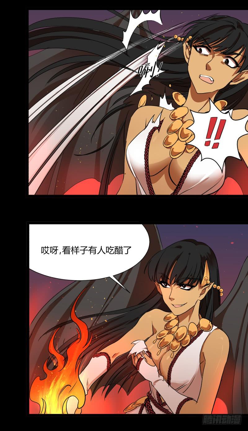 第二十八话23