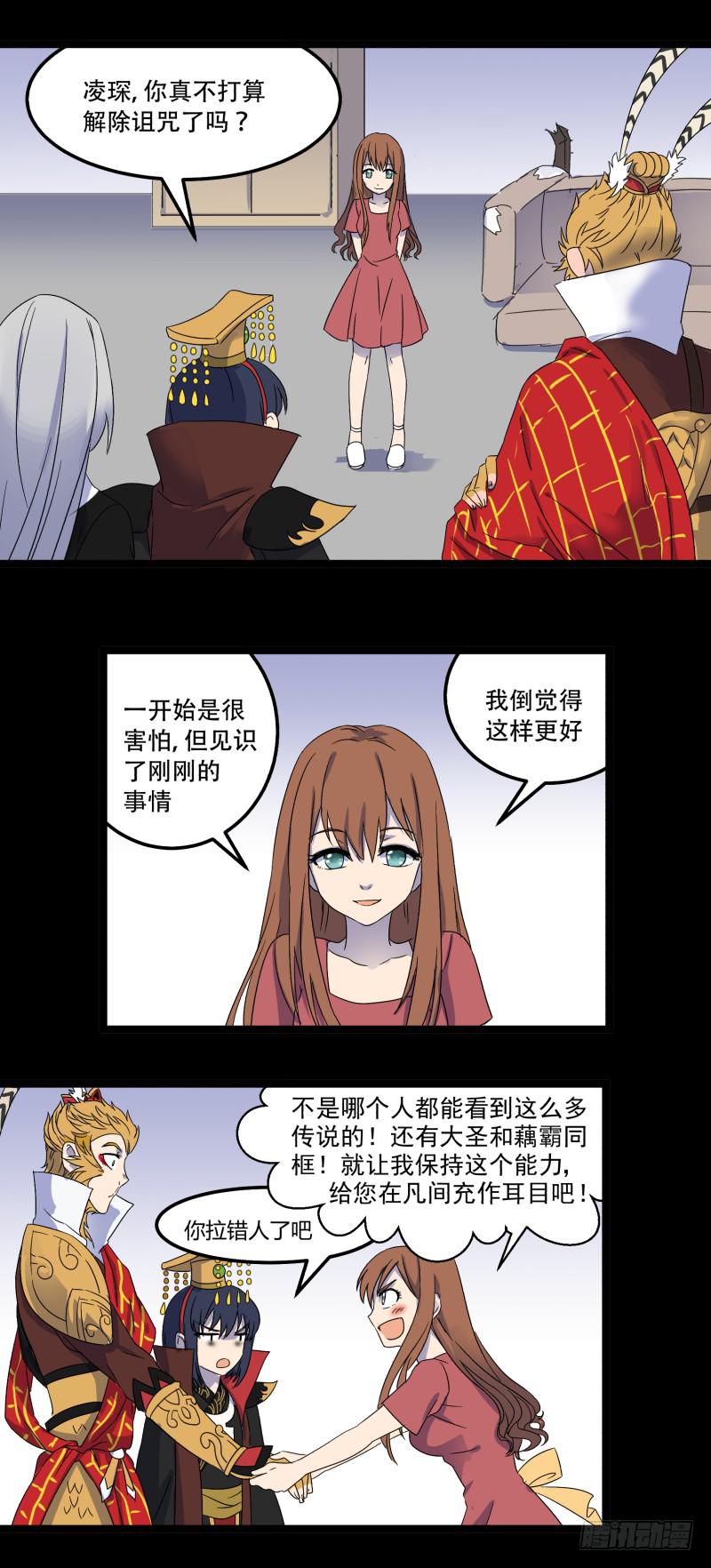 第八话35