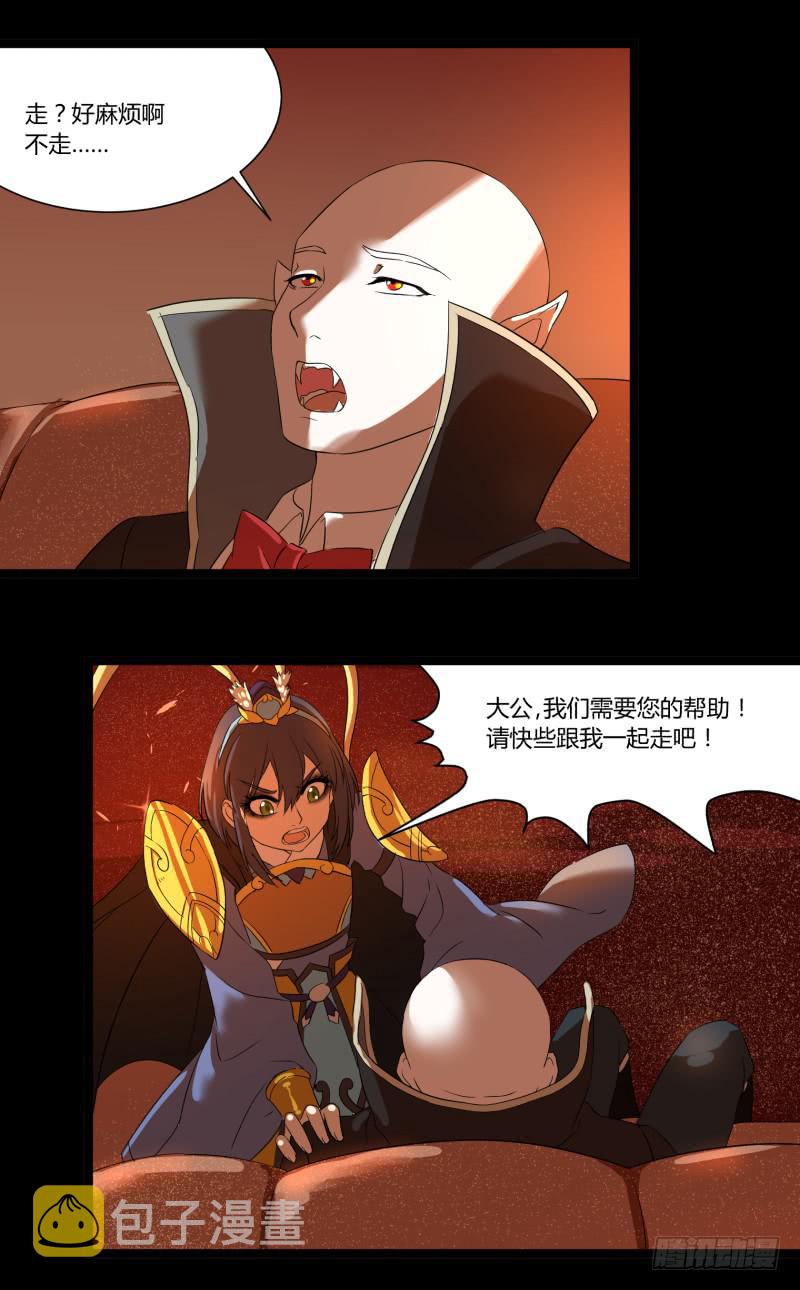 第十七话8
