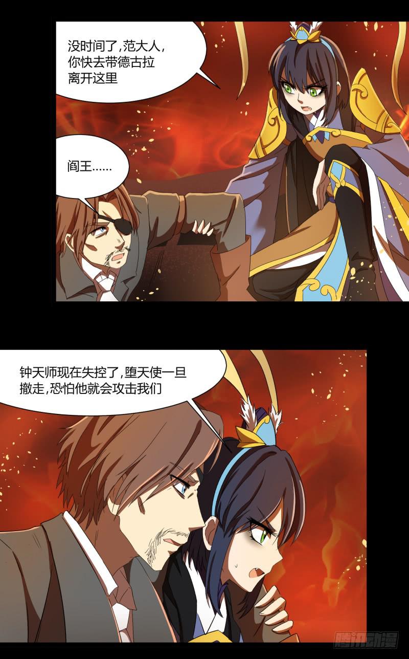 第十八话9