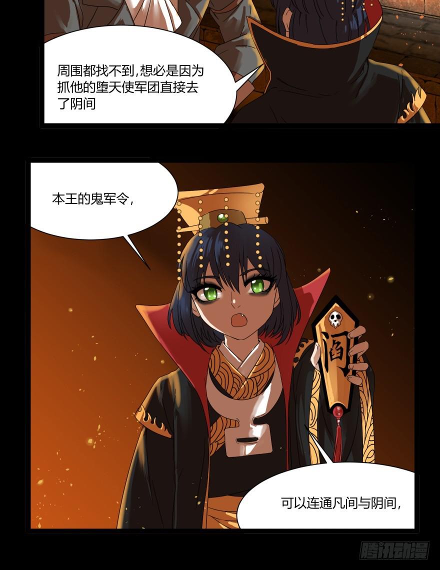 第十六话24