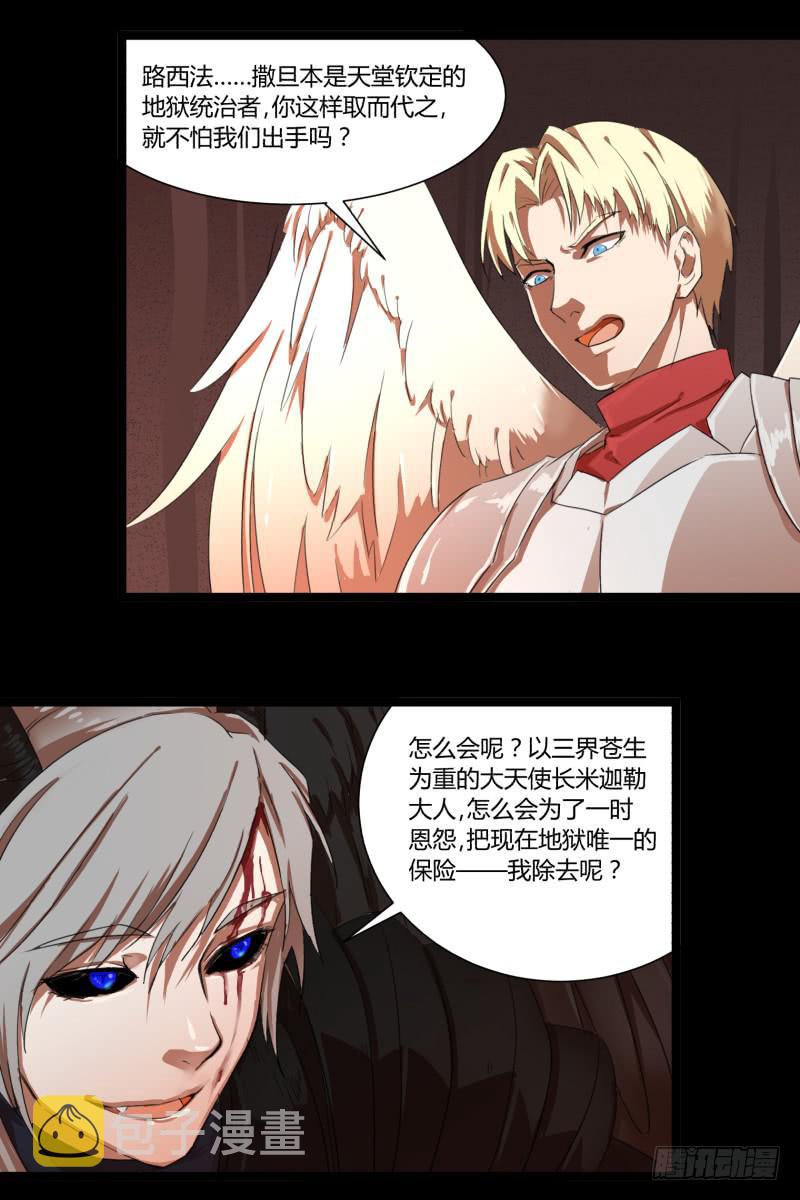 第三十二话10