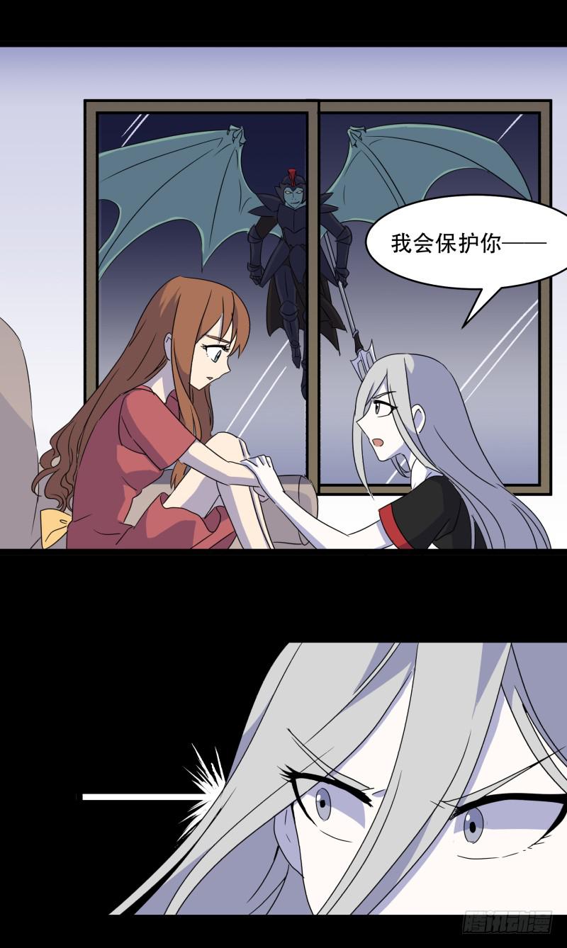 第八话9