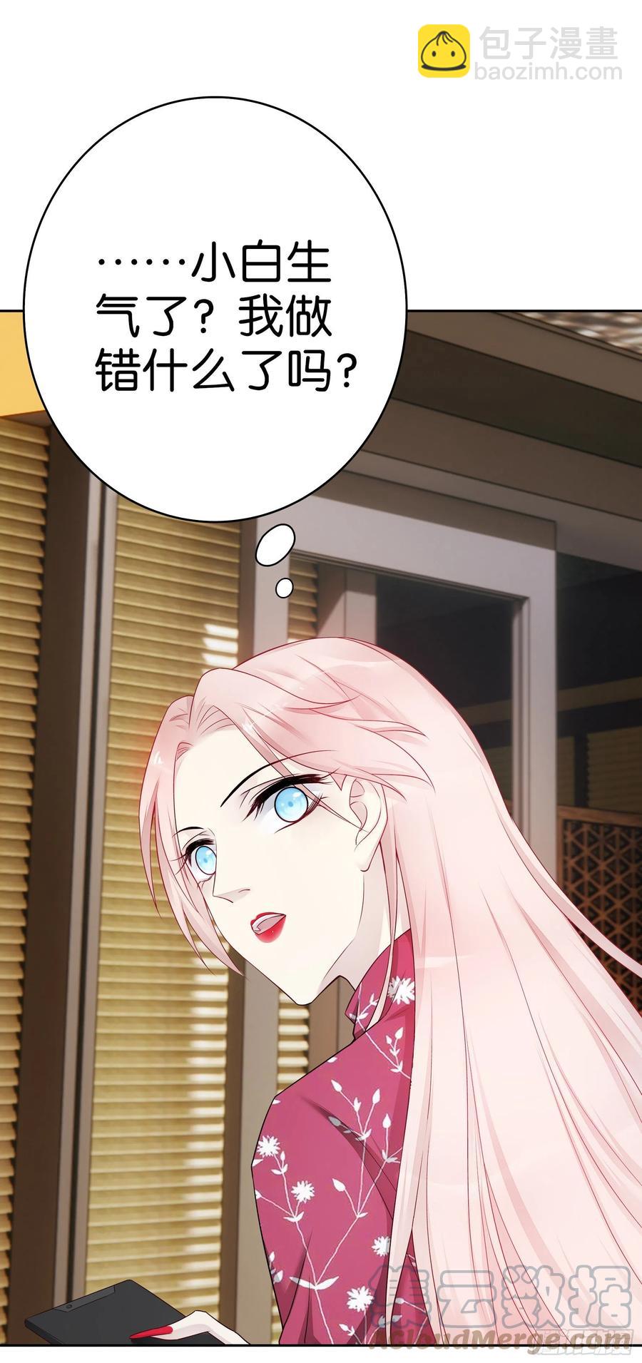 第49话 那不是你的债16