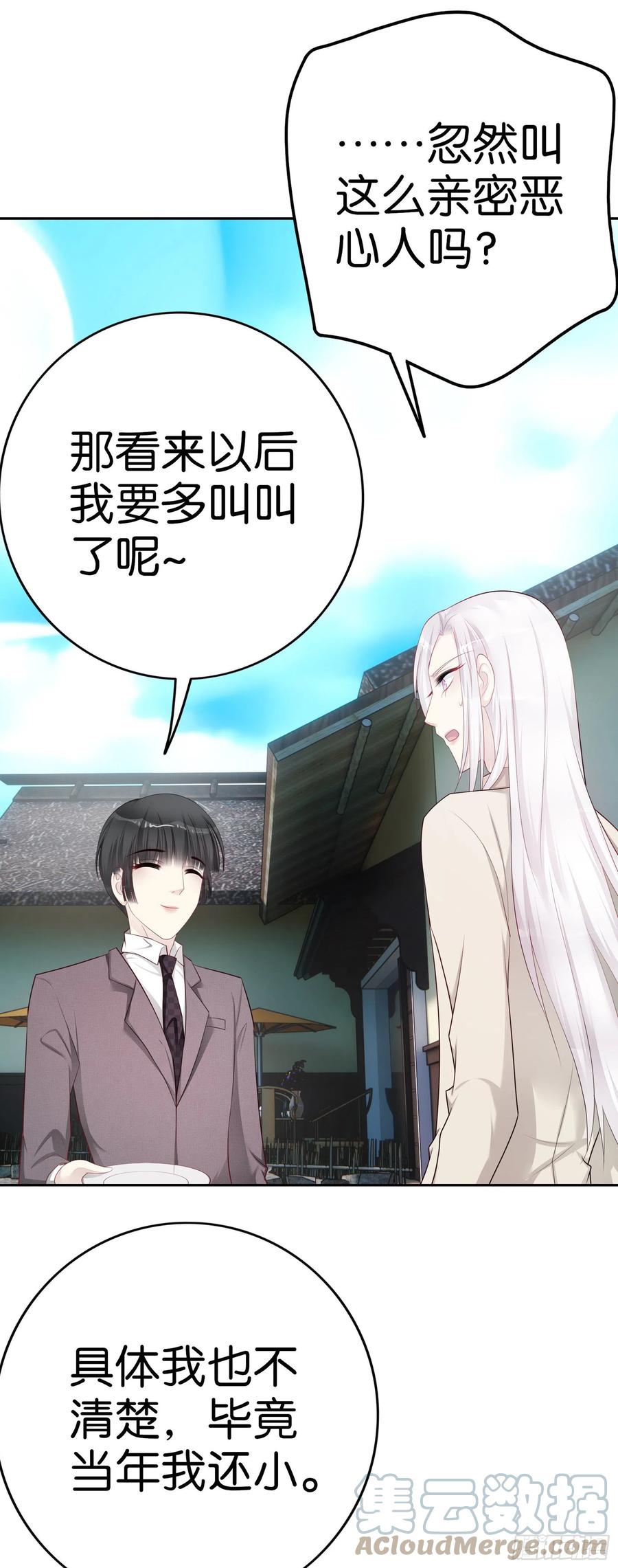 第46话 还不够吗？6