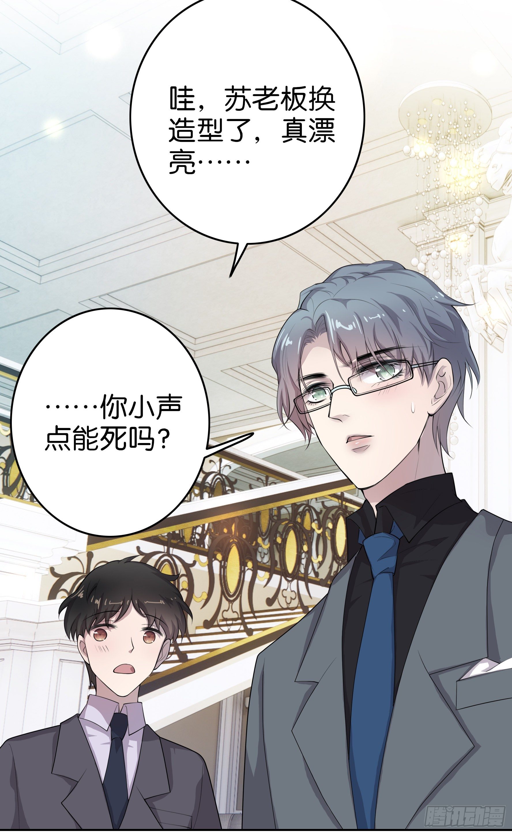 第6话 宝贝，升级一下称呼吧4