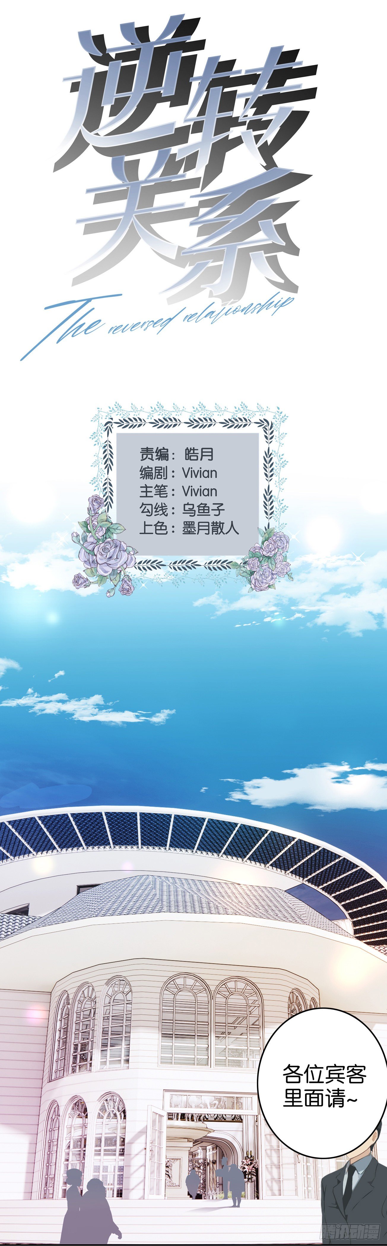 第6话 宝贝，升级一下称呼吧0