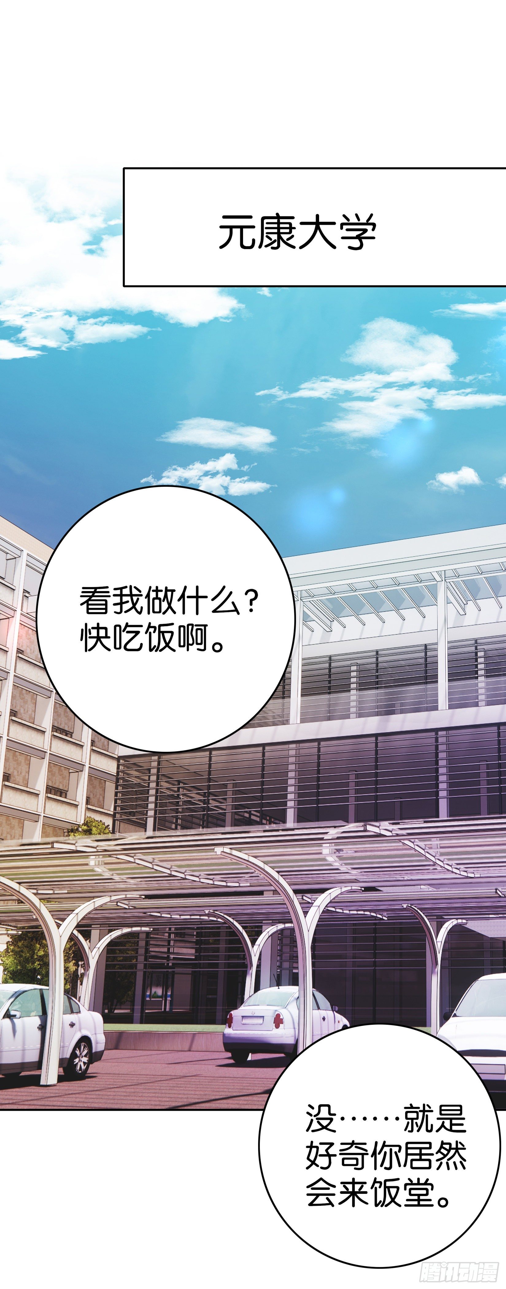 第10话  八面来风20