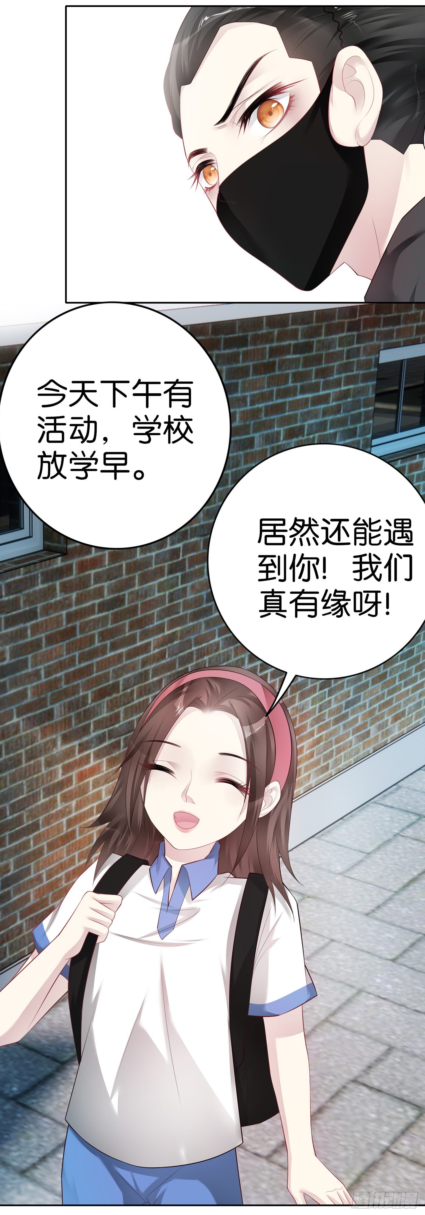 第35话  小白？？15
