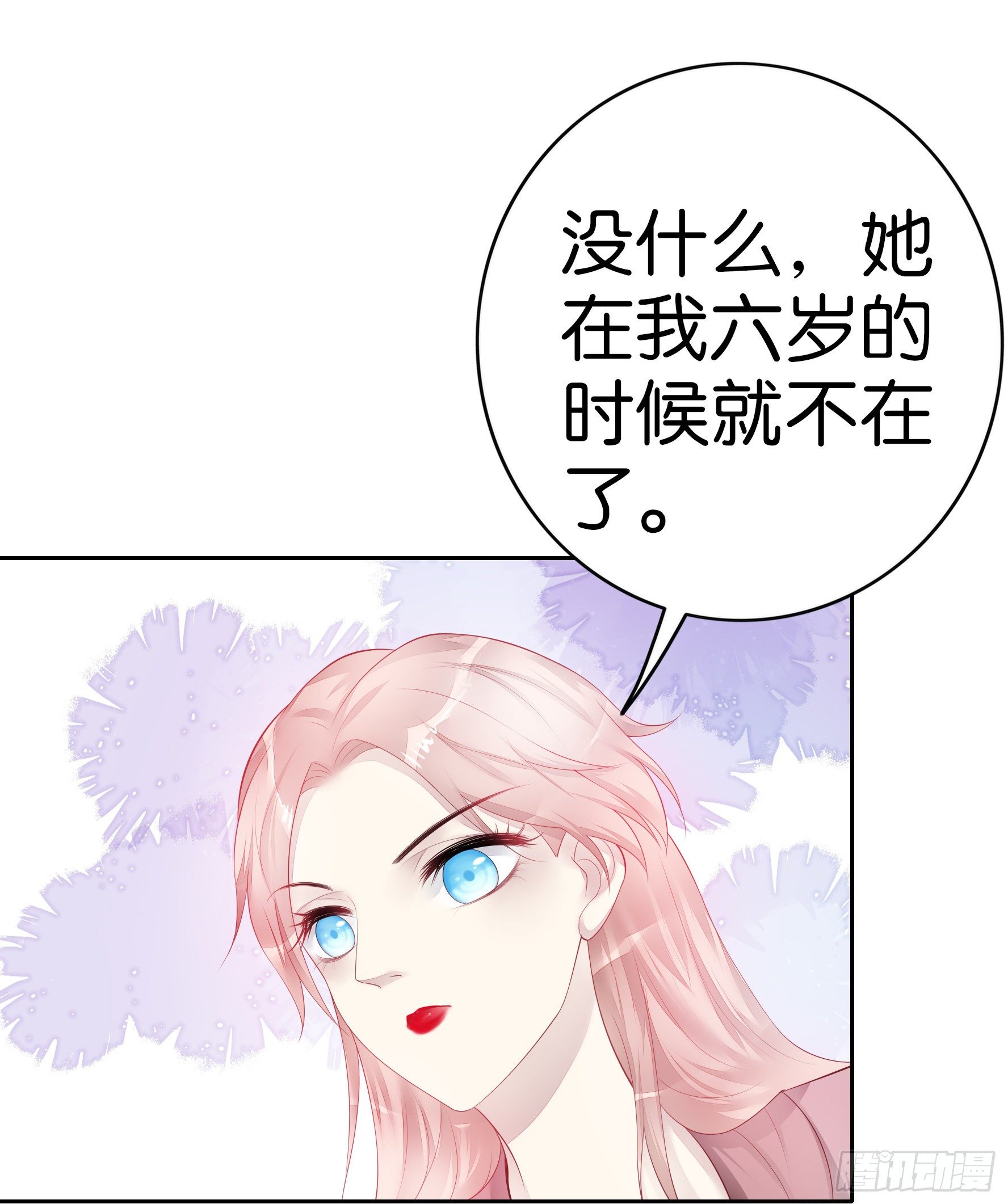 第35话  小白？？7