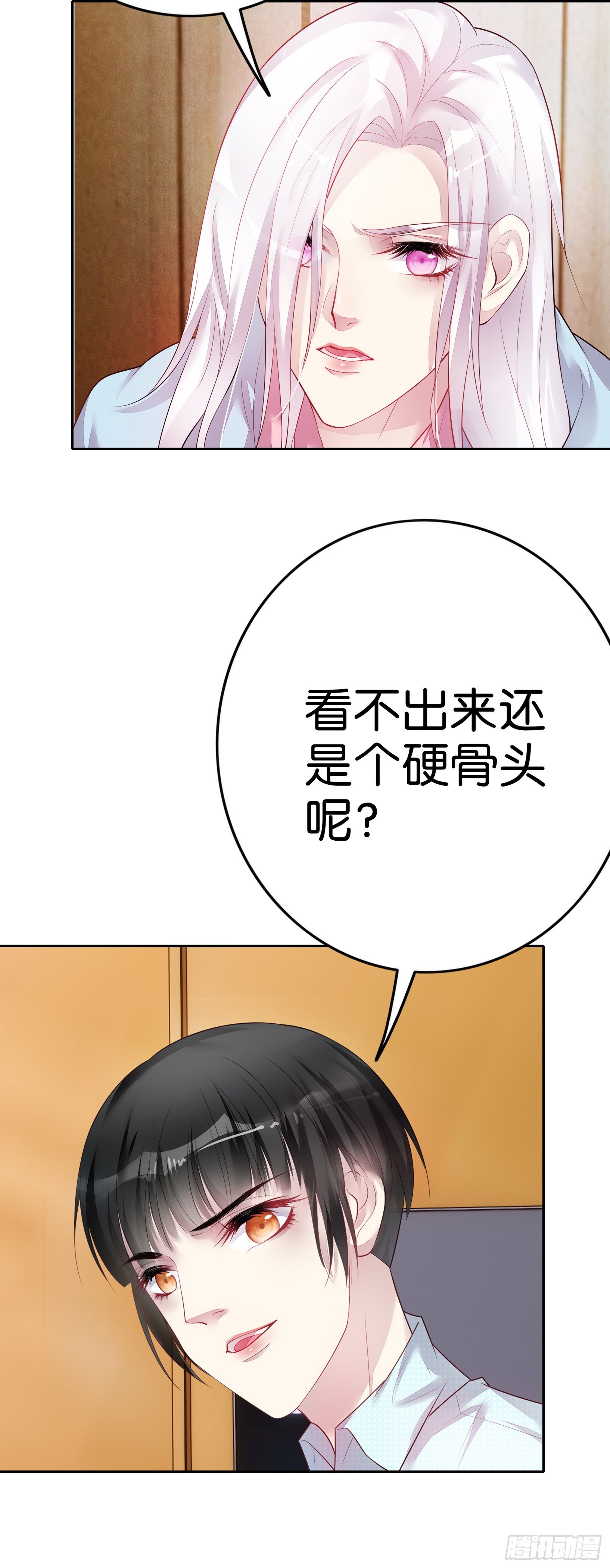 第21话  我们同居吧16