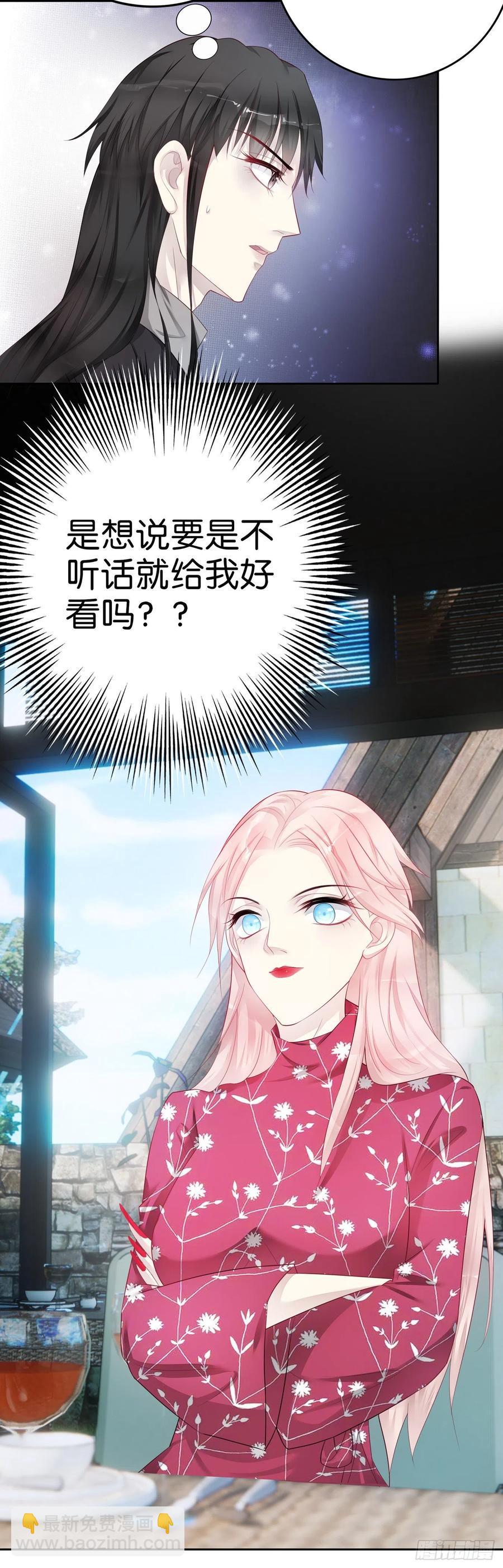 第47话 济济一堂5