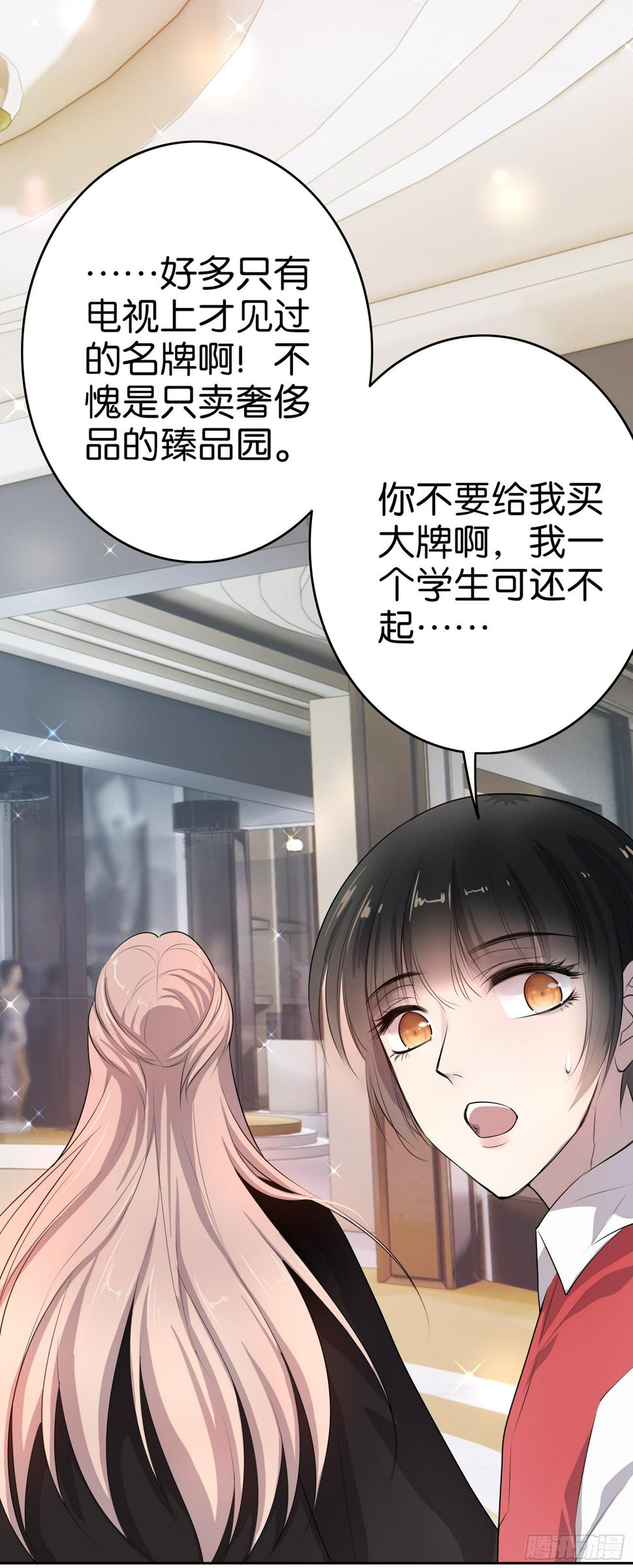 第4话 放心，有我6