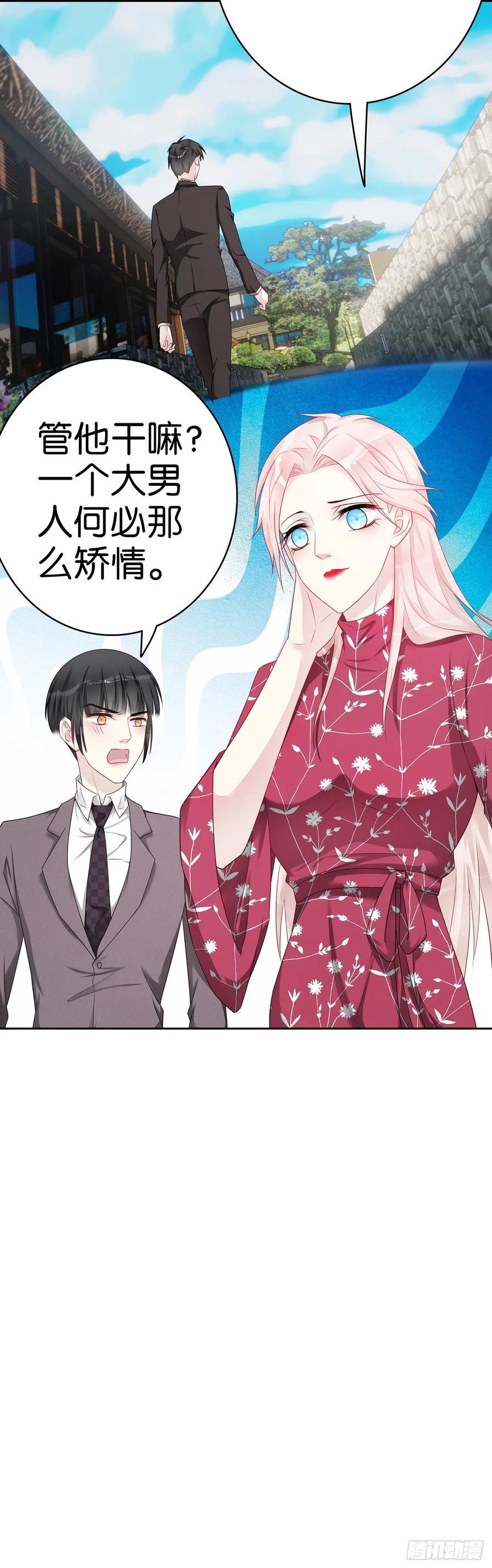 第52话 问责15