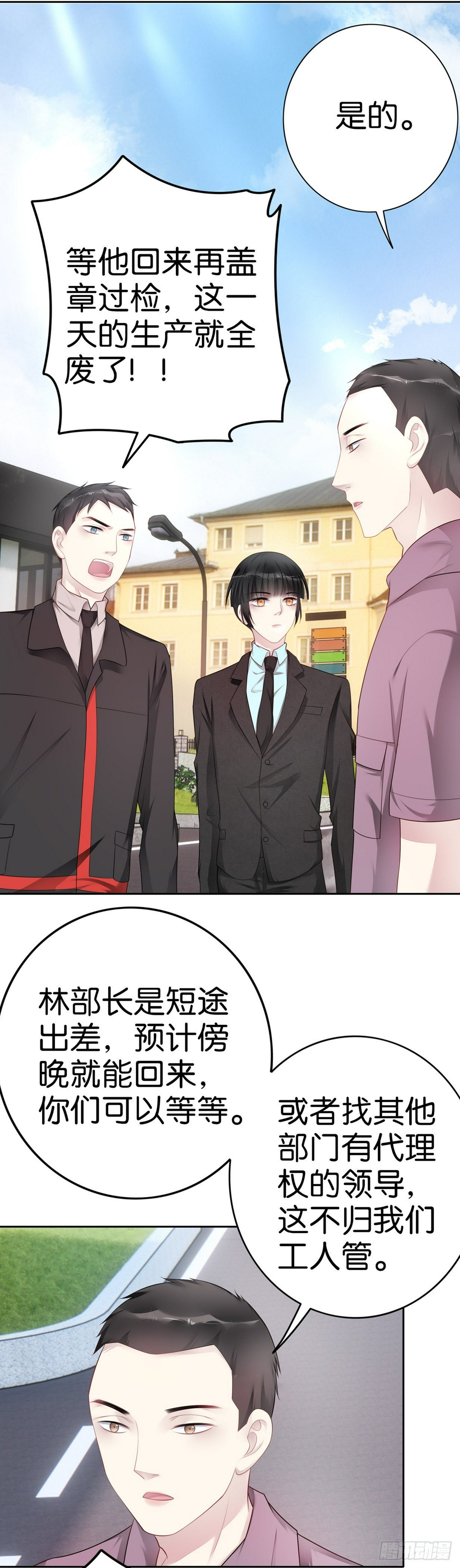 第31话 反间计4