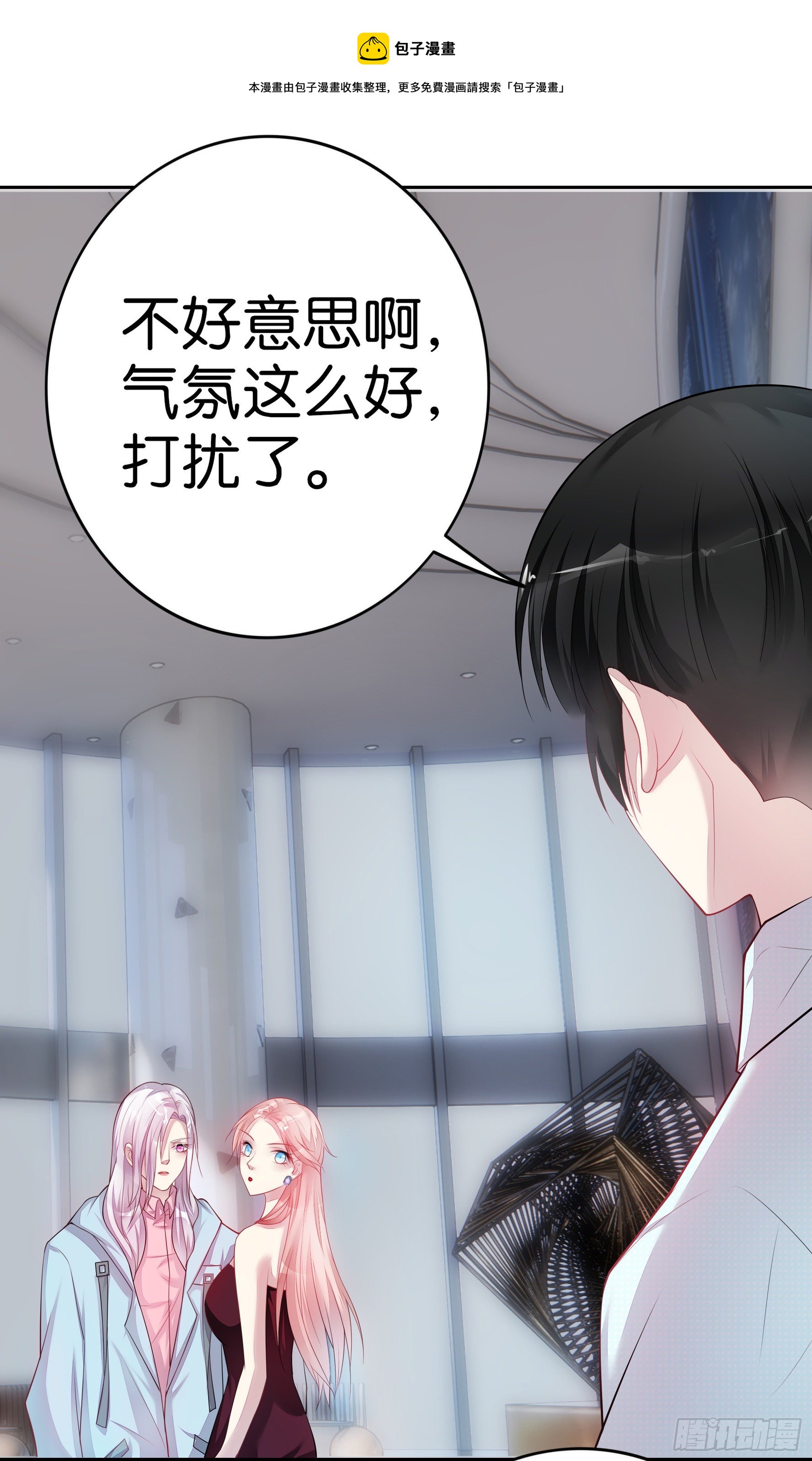 第21话  我们同居吧6