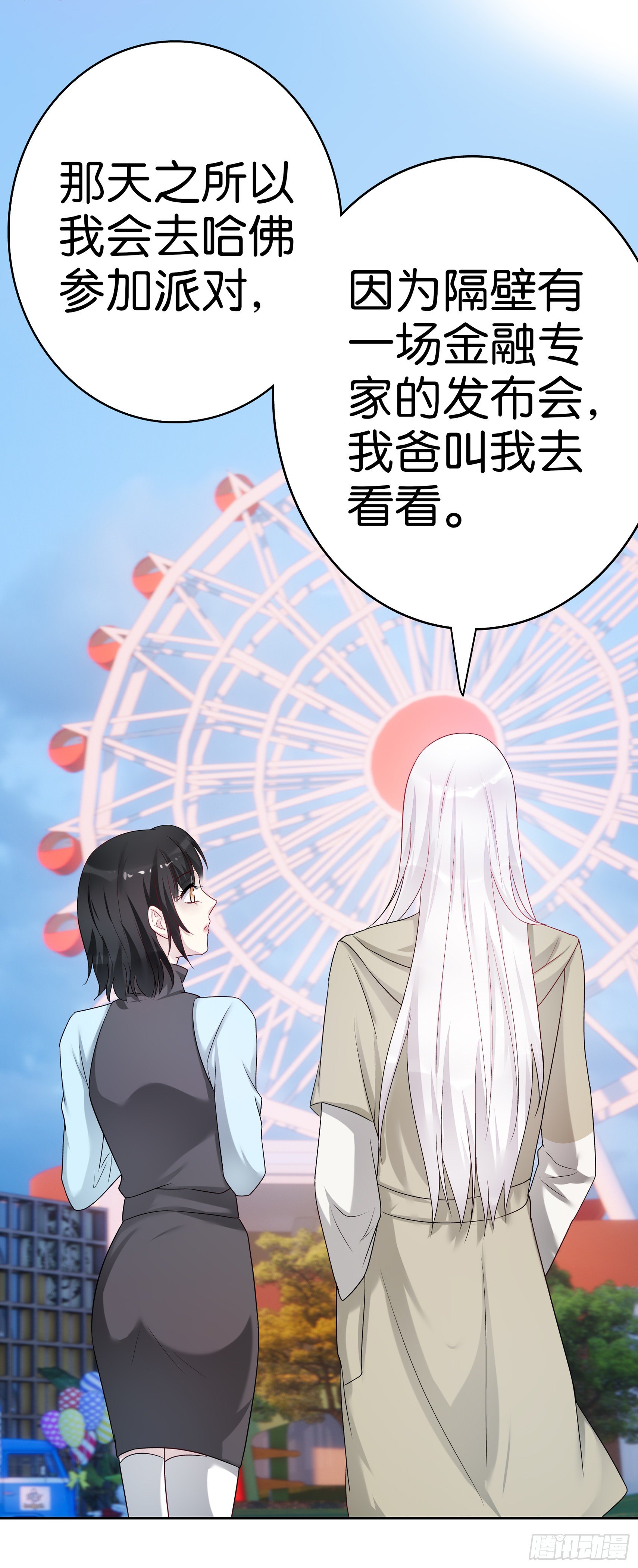 第61话混蛋7