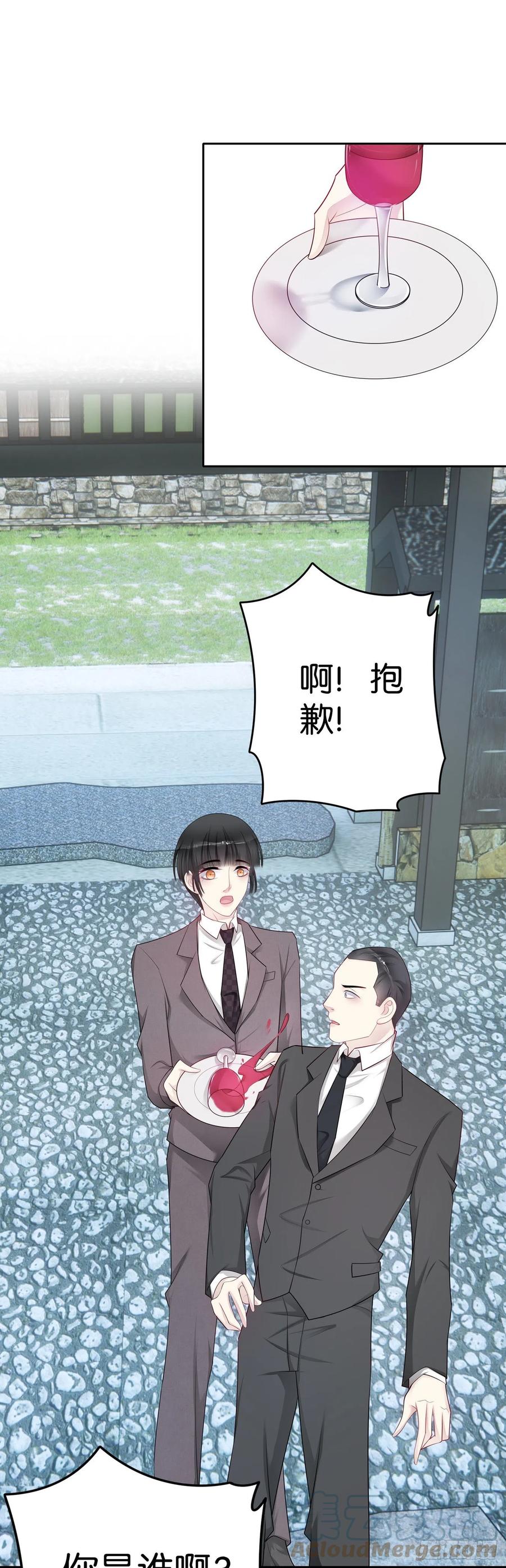 第45话 陨石计划14
