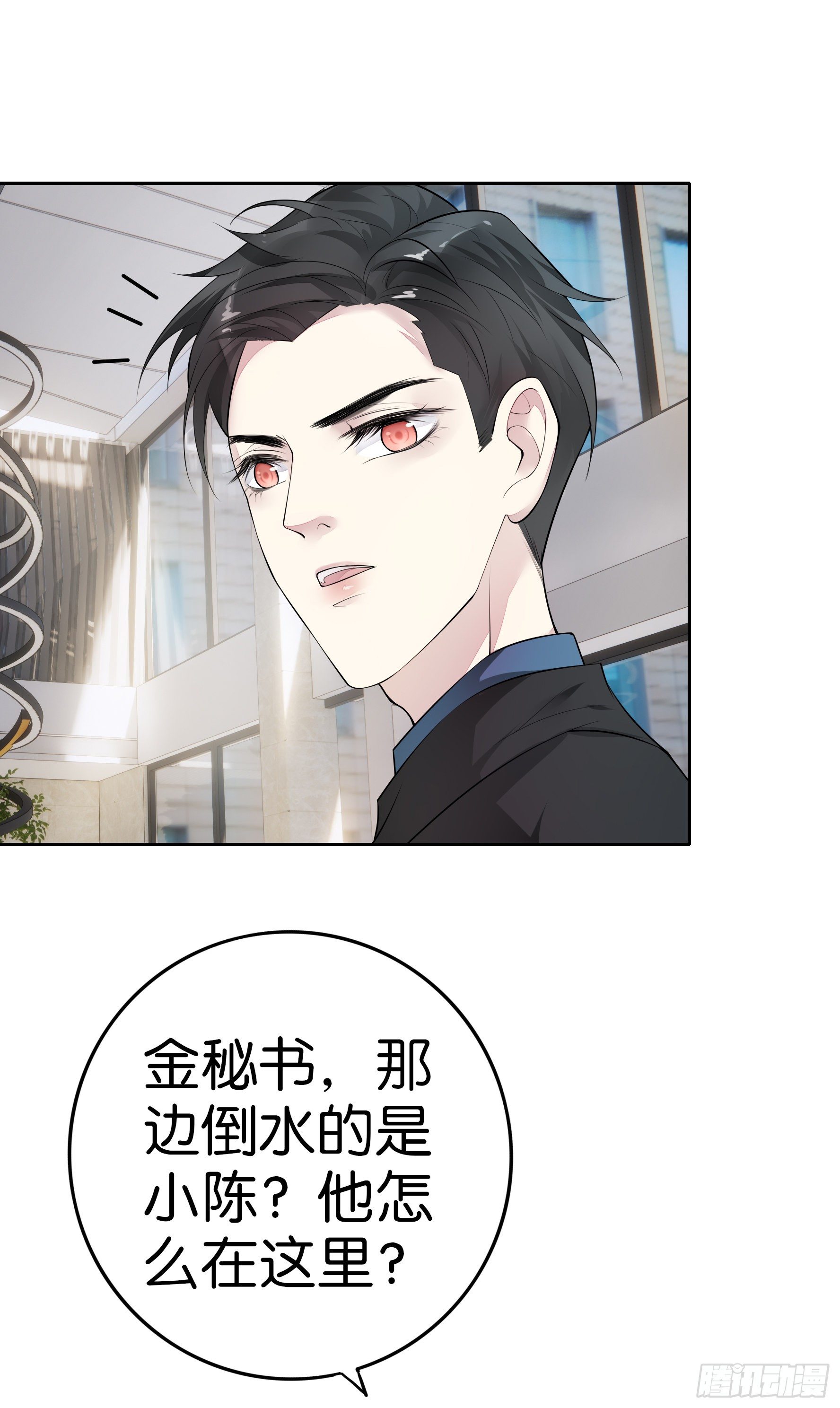 第16话 我的人只能我来训4