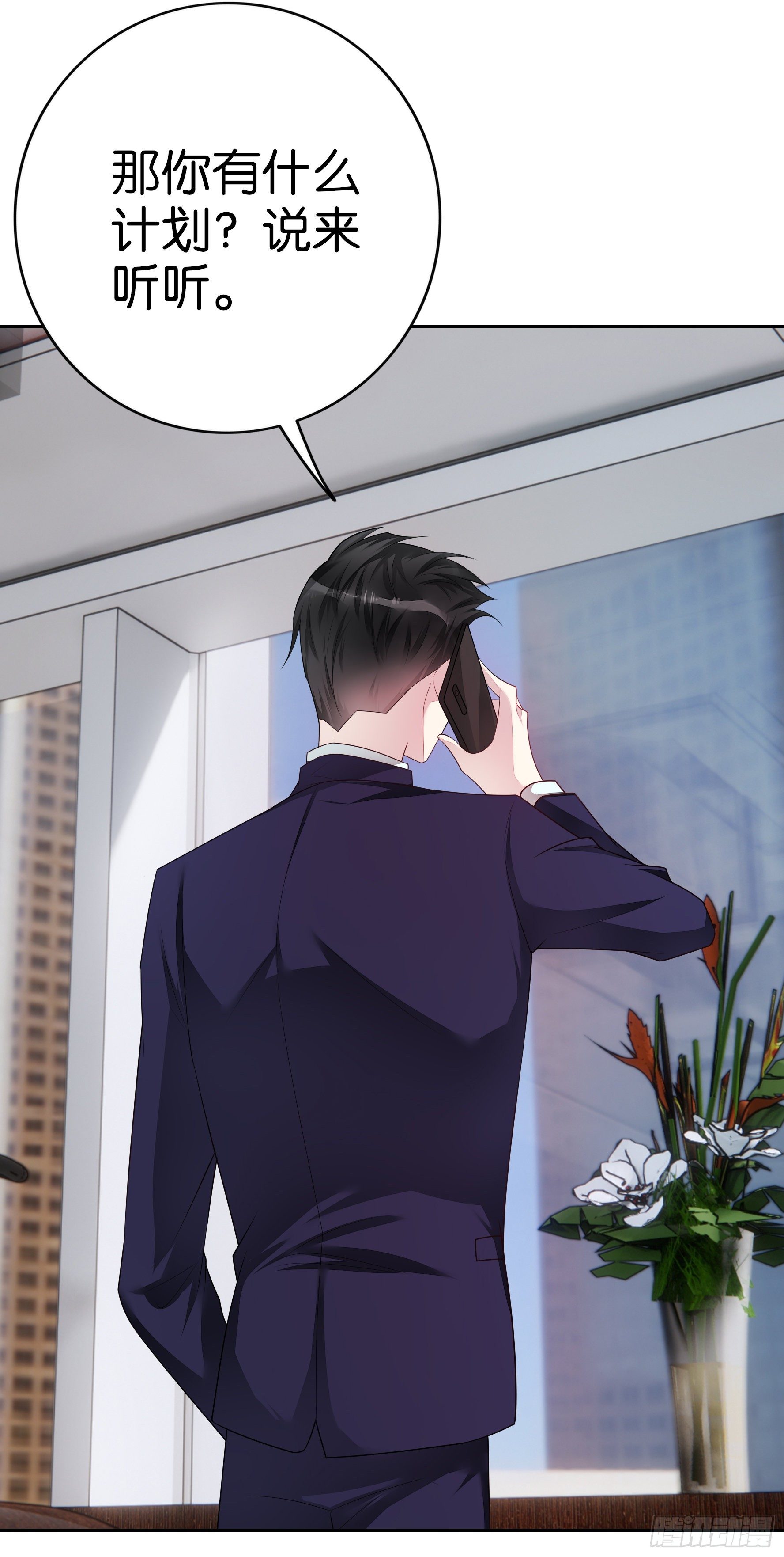 第29话 夜袭14