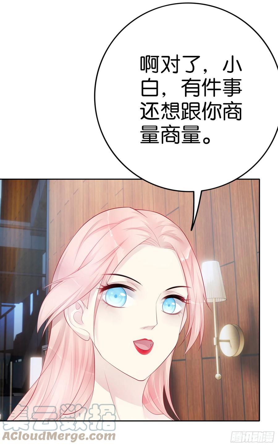 第43话 一个月纪念日10