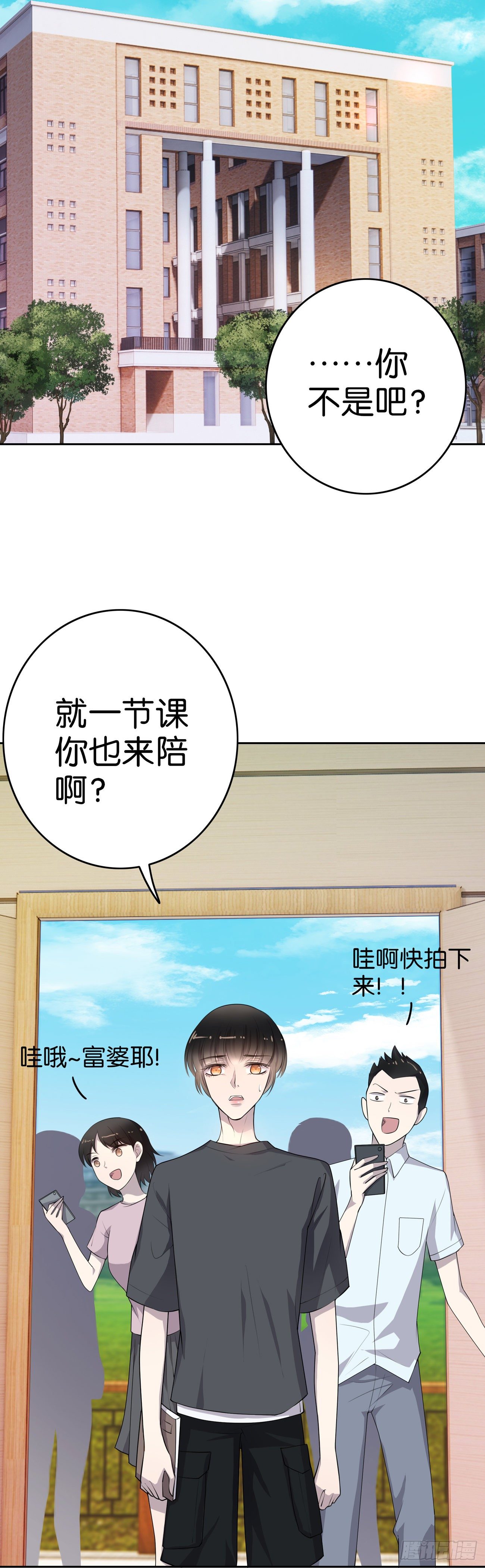 第10话  八面来风1