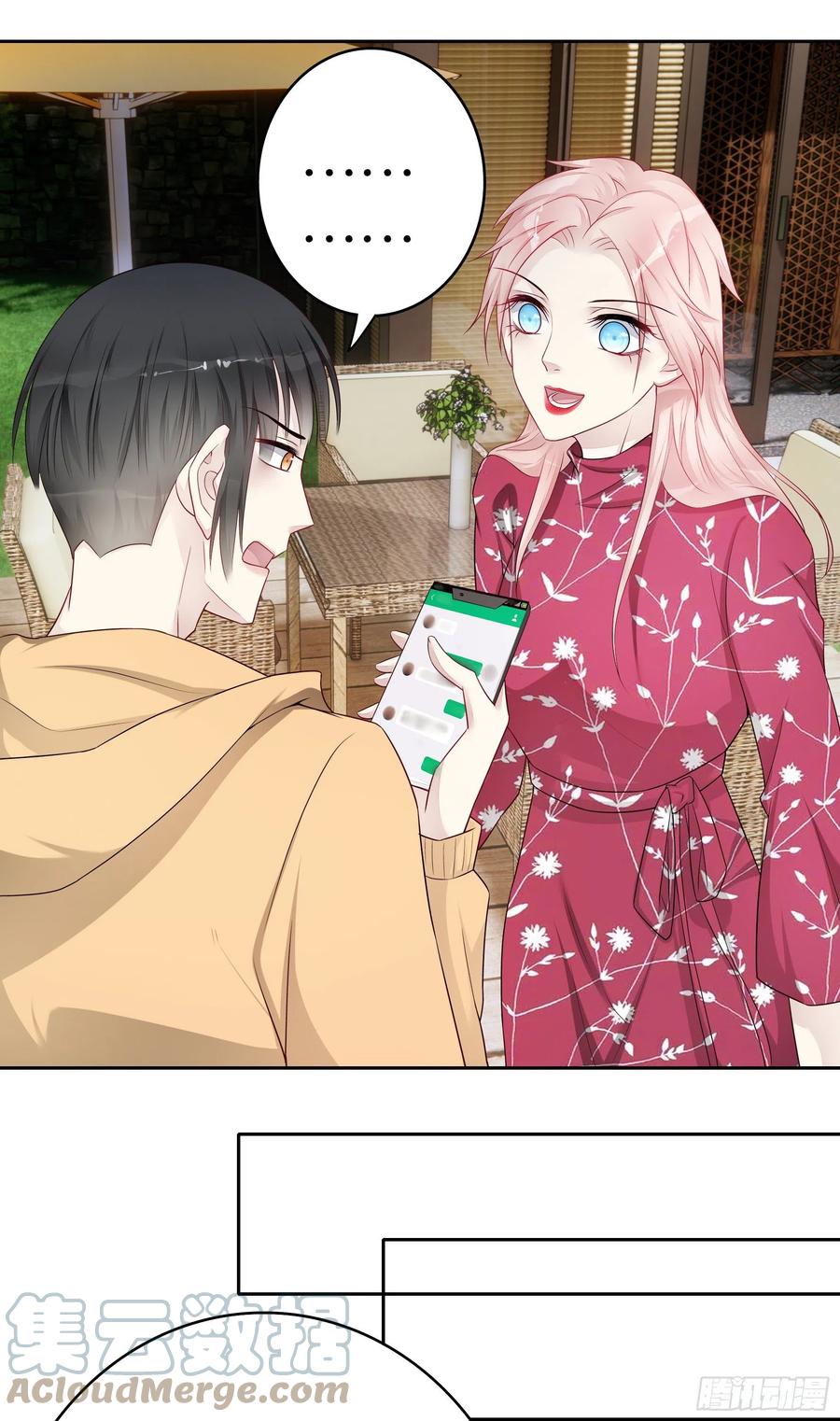 第49话 那不是你的债12