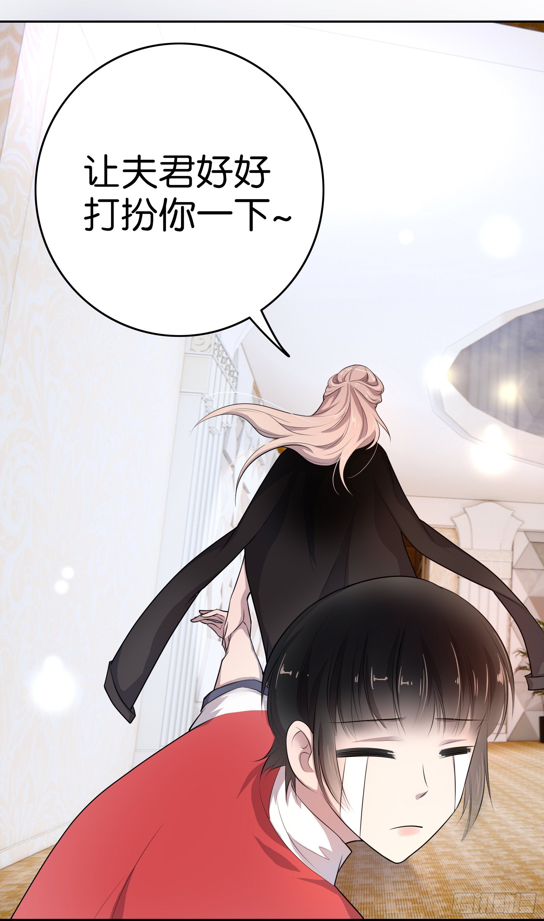 第3话 绑架？21